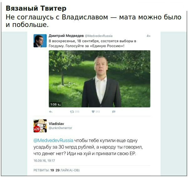 "Мата можно было и побольше!"