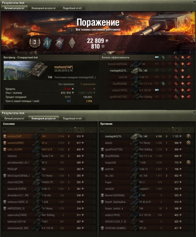 Wargaming 39