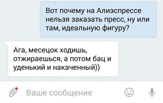 Ужасы и приколы из соцсетей 18+
