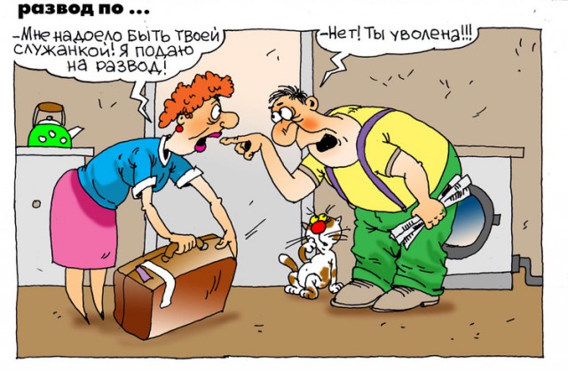Секс и гигиена в браке