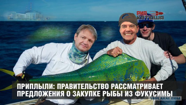 Беспрецедентный уровень радиации на «Фукусиме»