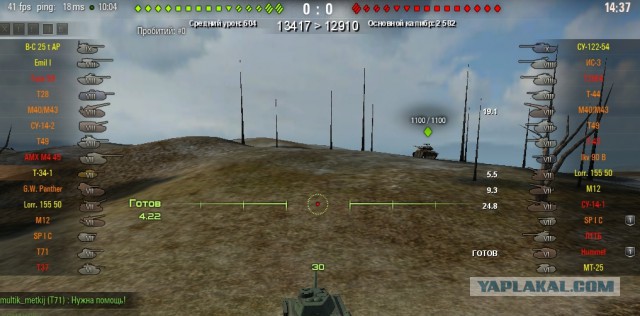 Wargaming 44