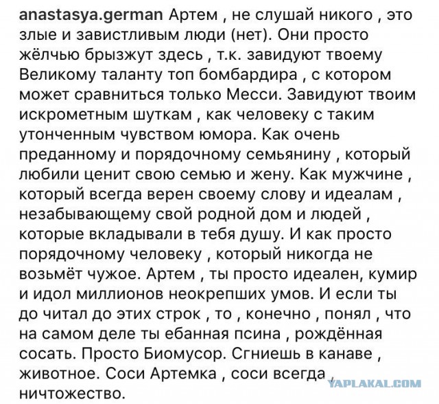 Футбол Чемпионат России 2016-17. Кубок России,РФПЛ,ФНЛ. Часть  XVII