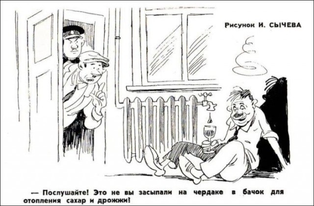 Борьба с пьянством в СССР на карикатурах