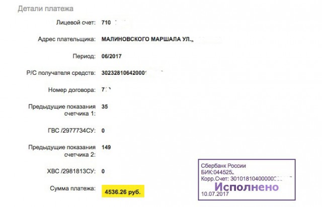 Цены на Одесском  рынке "Привоз"