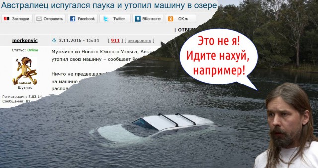Немного деграданса - 8