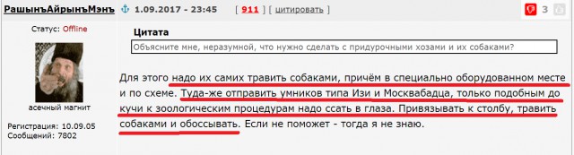Война без правил. Как защитники животных мстят живодерам