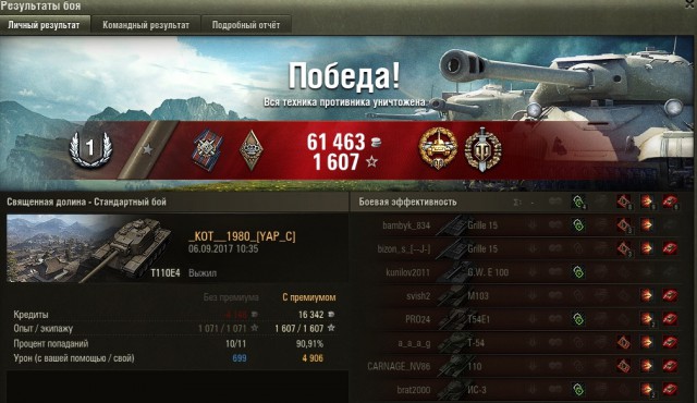 Wargaming 49