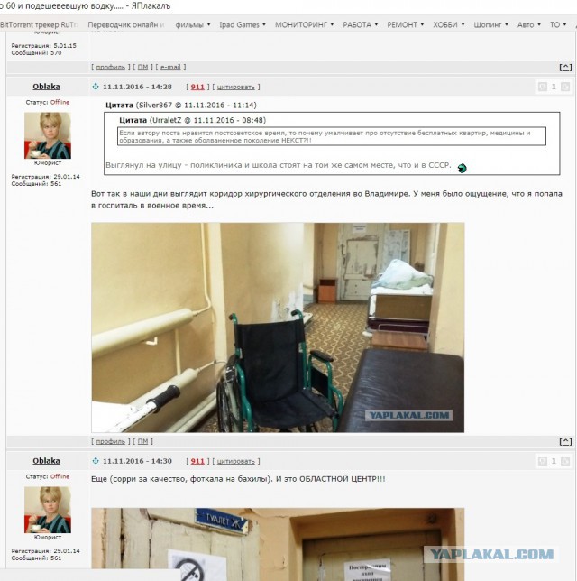 Пишите завещания, в больницах все больше молодых специалистов