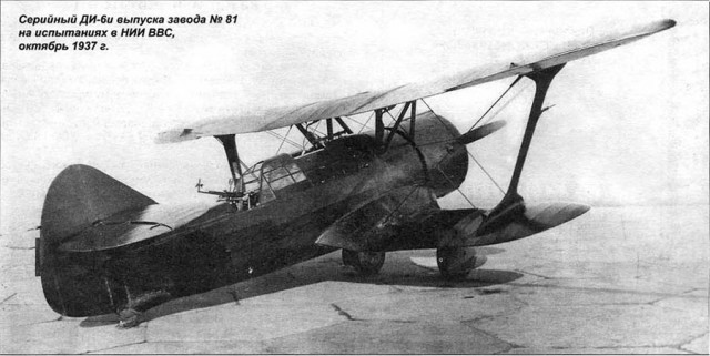 У-2 по немецки.