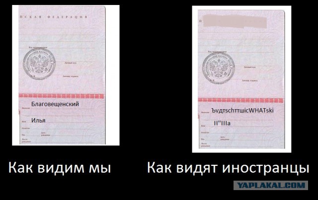 Свершилось, Назарбаев таки подписал Указ - казахи переходят на латиницу