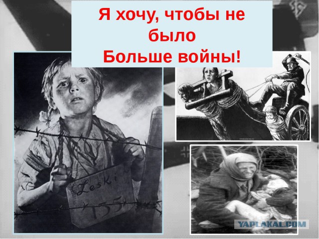 «Если Россия не сдастся в первый день, во второй сдадутся США»