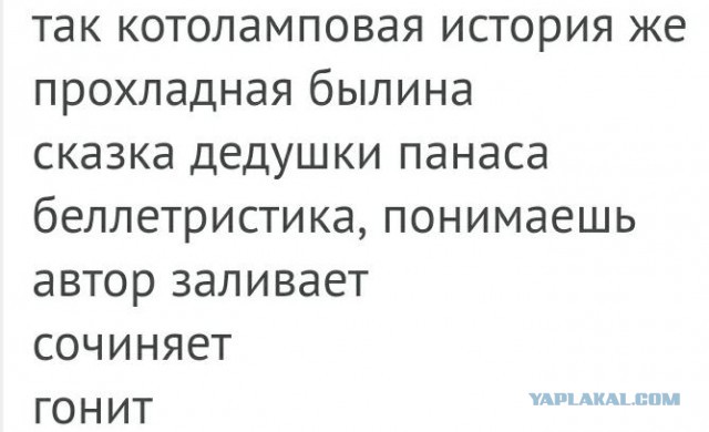 Ежиково молоко. Осторожно 18+.