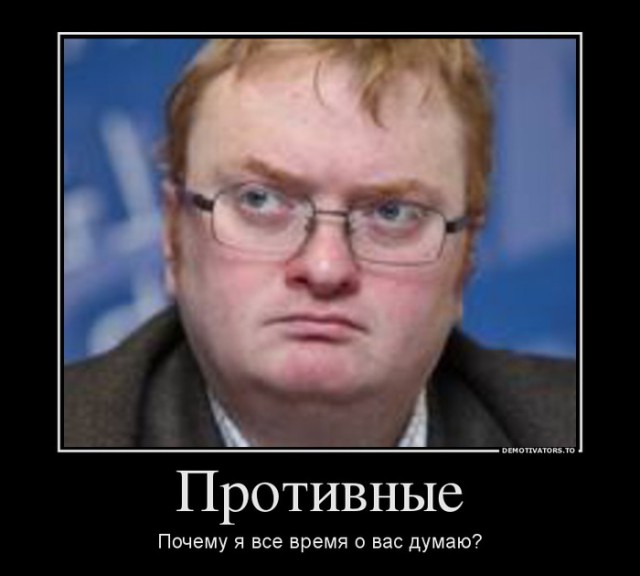 Виталий Милонов рассказал, как безошибочно определить гея