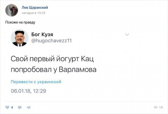 Пара бесстыжих блоггеров