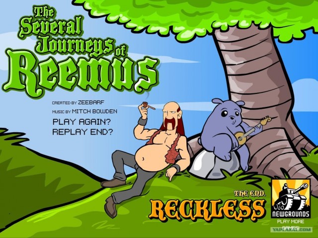 The Several Journeys Of Reemus