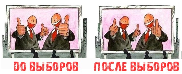 ВЦИОМ порадовал