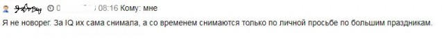 Комментарии, приколы и прочие маразмы