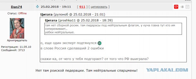 Сборная России выиграла у сборной Германии, 4-3