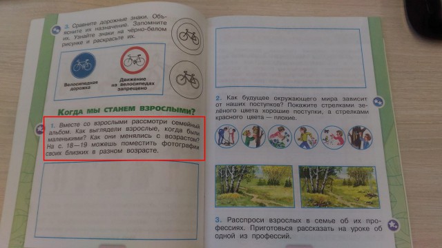 Это кошмар какой-то...