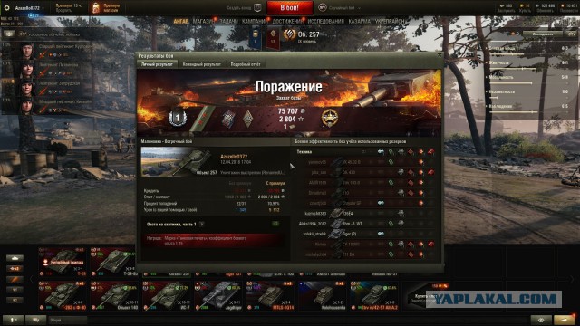 Wargaming 53