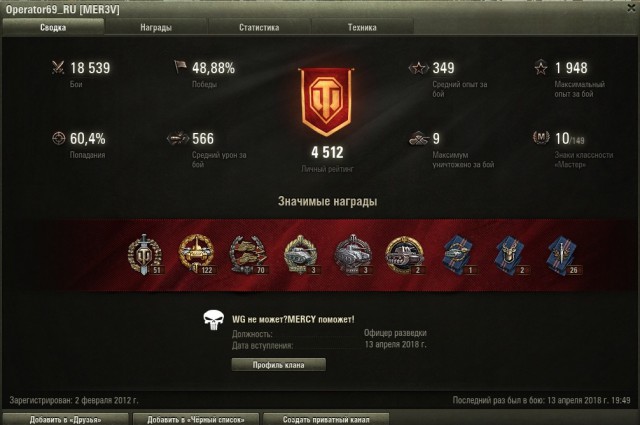 Wargaming 53