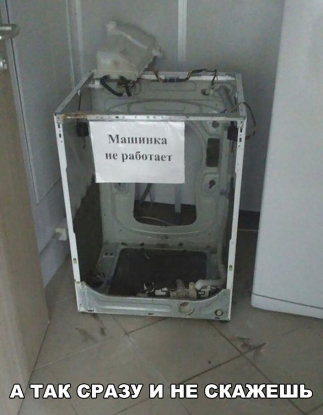Картинки по-приколу