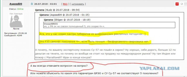 Красивые самолеты летают лучше?