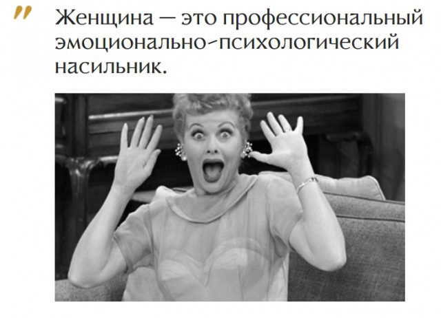 Мужики прошаренные стали - не расписываются
