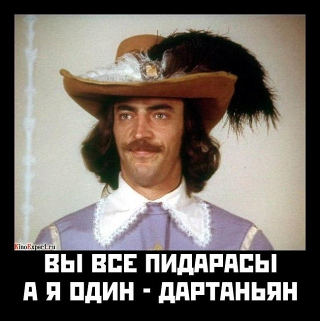 "Встретимся в ютубе, дебил"