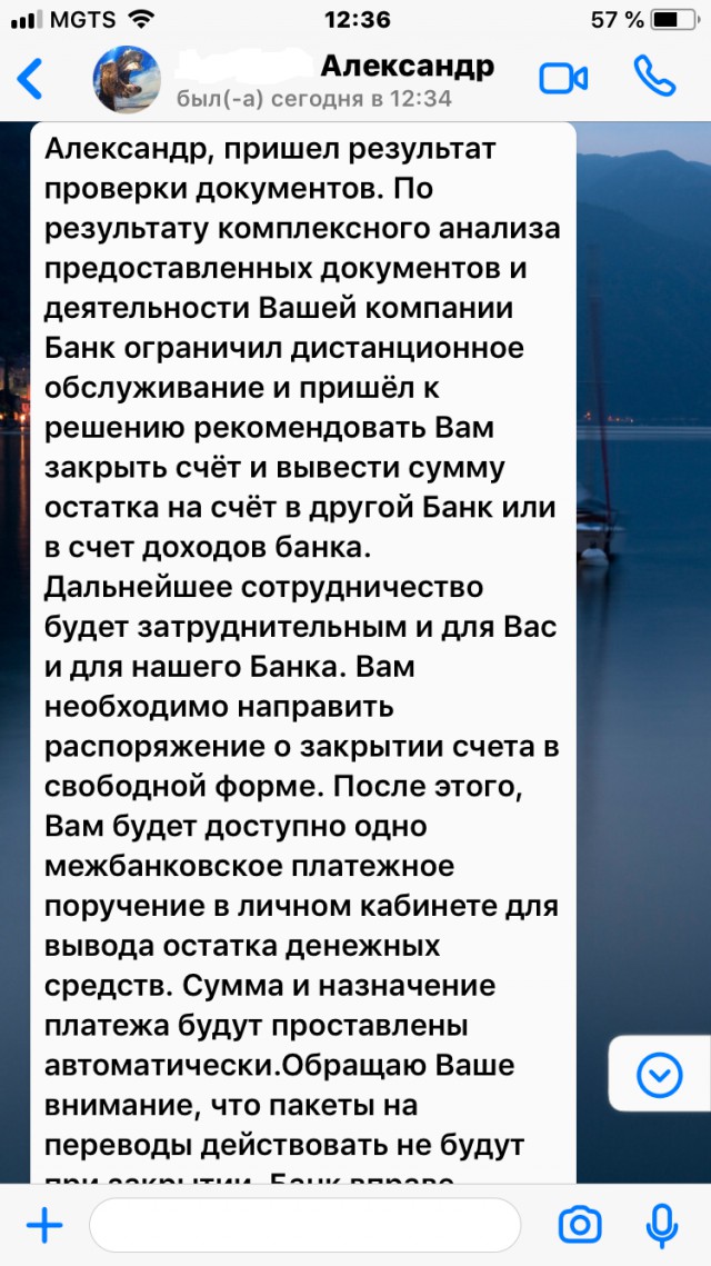 Я понял, зачем Тинькофф такую рекламу давал