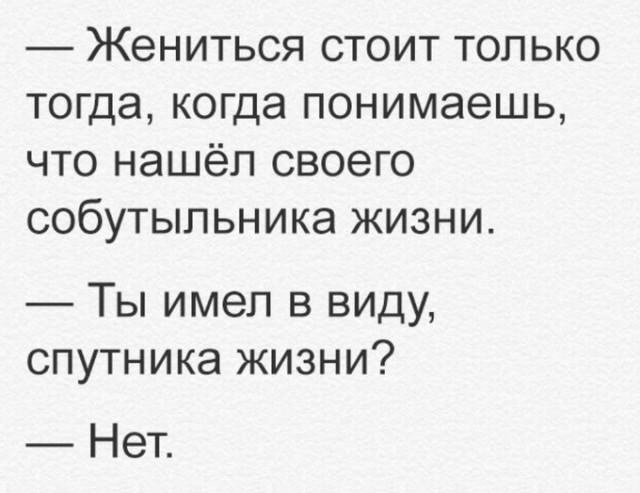Смешные комментарии из социальных сетей 12.10.2018