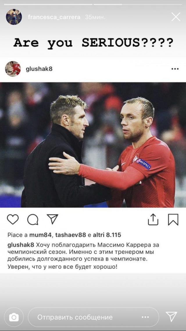РПЛ 2018-2019 (часть IV)