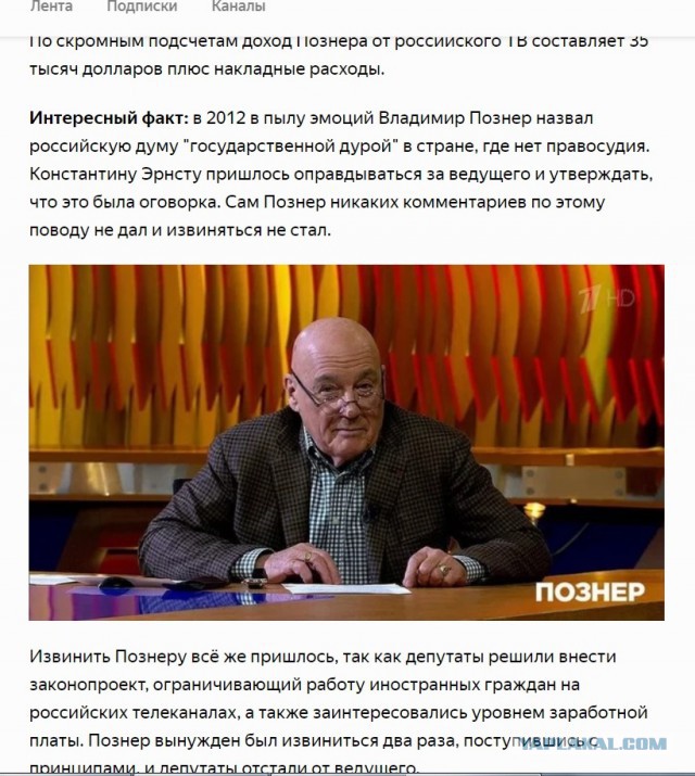 Познер назвал россиян, уважающих Сталина, рабами