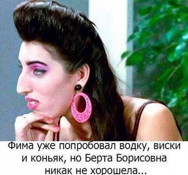 Дурацкие картинки