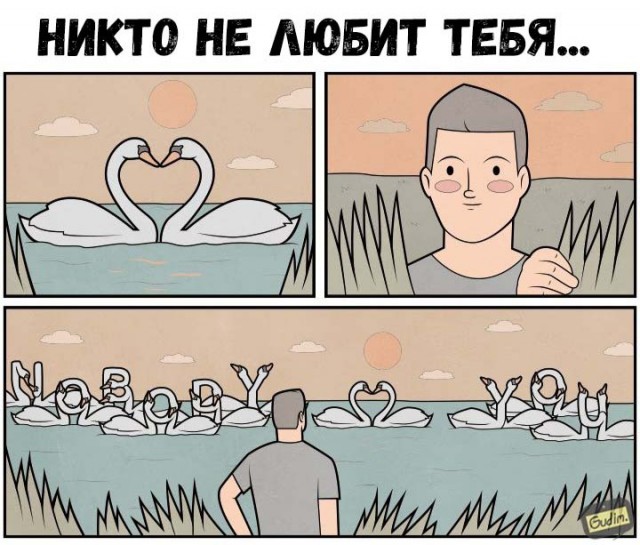 Нестандартный юмор