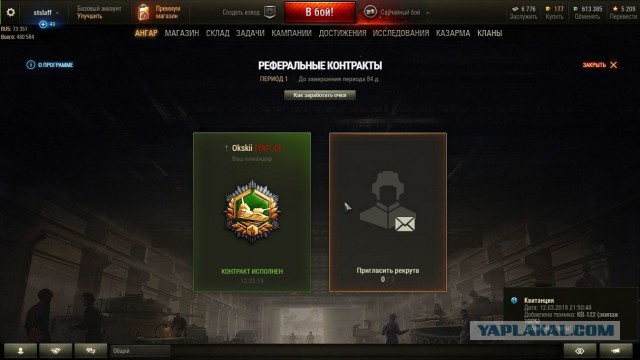 Wargaming 56