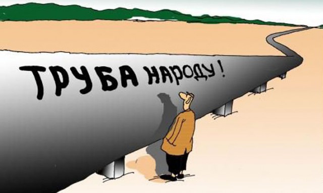 Суть российской газификации с живыми примерами
