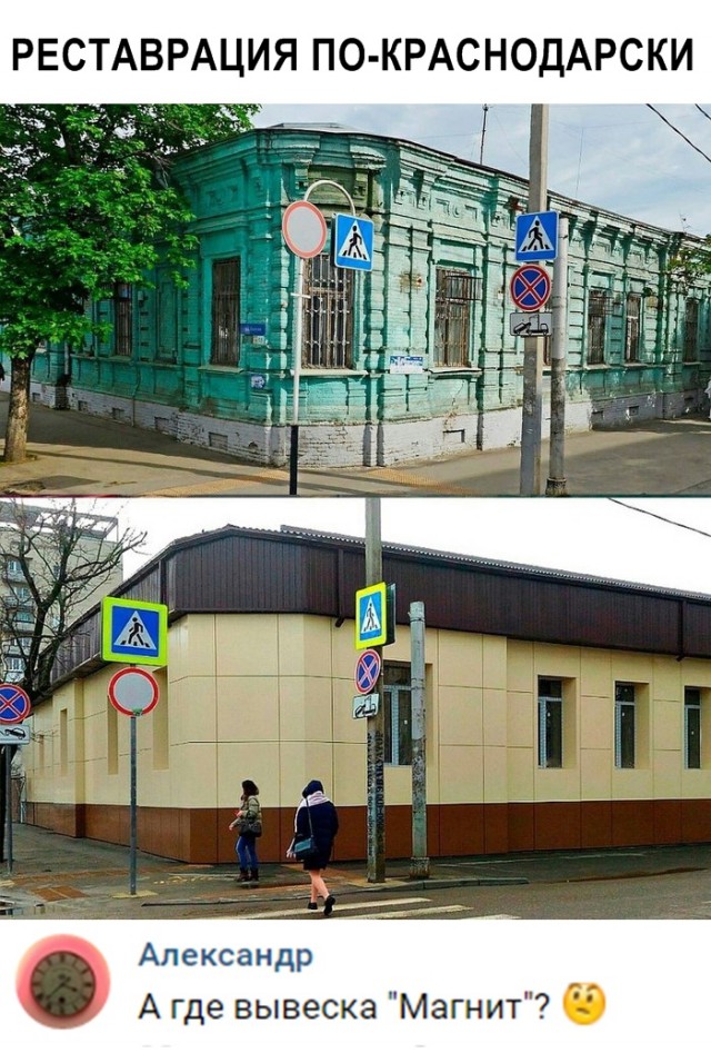 Нестандартный юмор