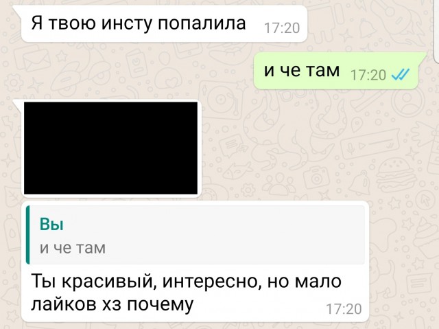 Почему бабы сходят с ума?