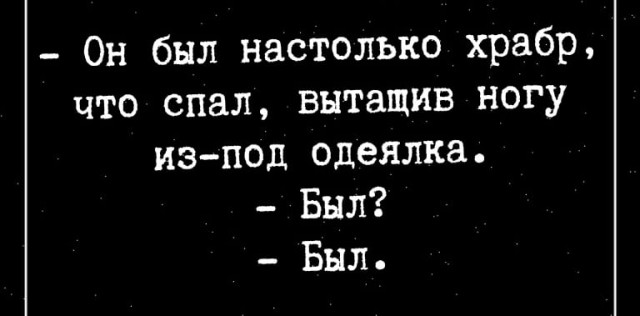 Смешные комментарии из социальных сетей 08.05.2019