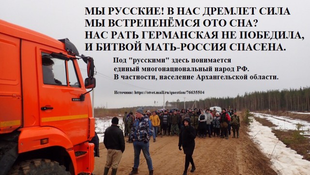 Станция Шиес. 10 мая. Беспредел полный