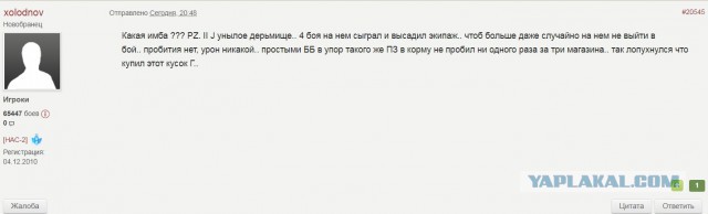 Wargaming 57