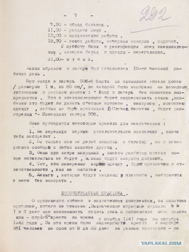 "Никому не выходить из домов. Кто выйдет — будет расстрелян". 75 лет со дня освобождения Каунаса