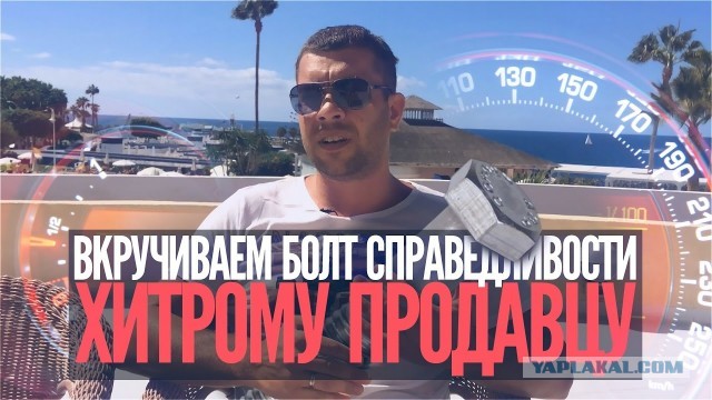 Пол-пассата н-н-нада ?