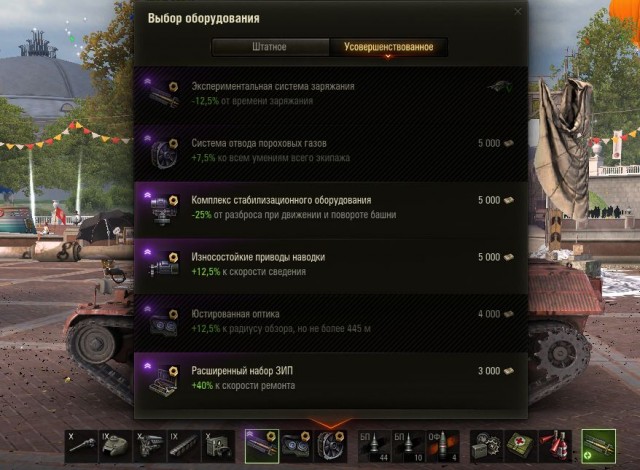 Wargaming 57
