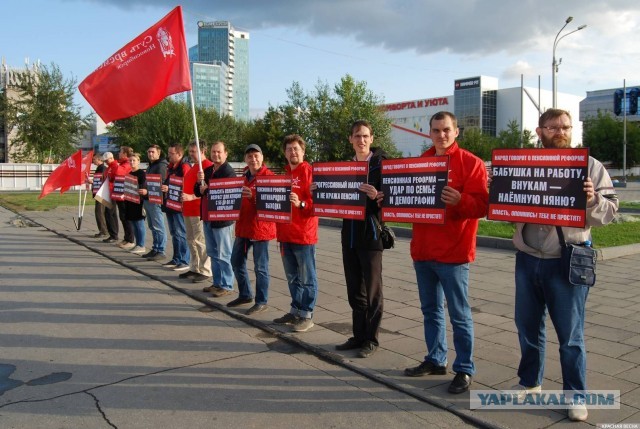 Пенсионная реформа — рывок в безработицу: Новосибирск не оставляет борьбу