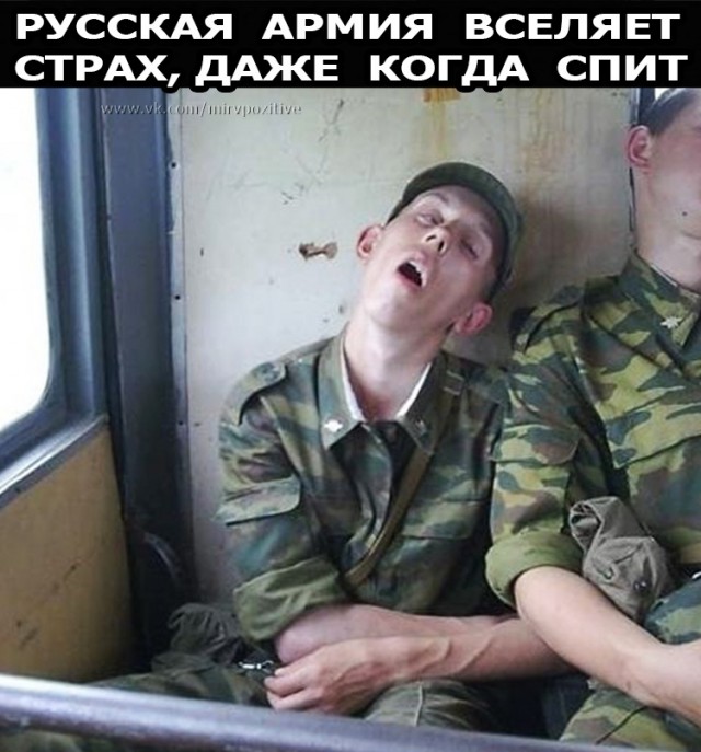 Мужской юмор