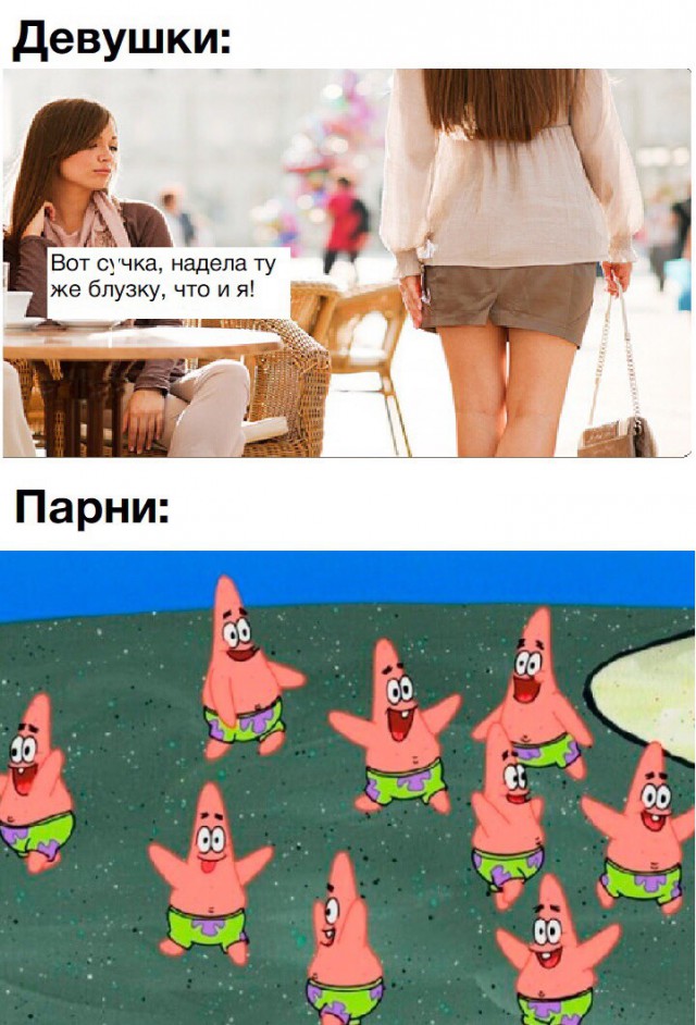 Картинки с надписями и анекдоты 17.09.19