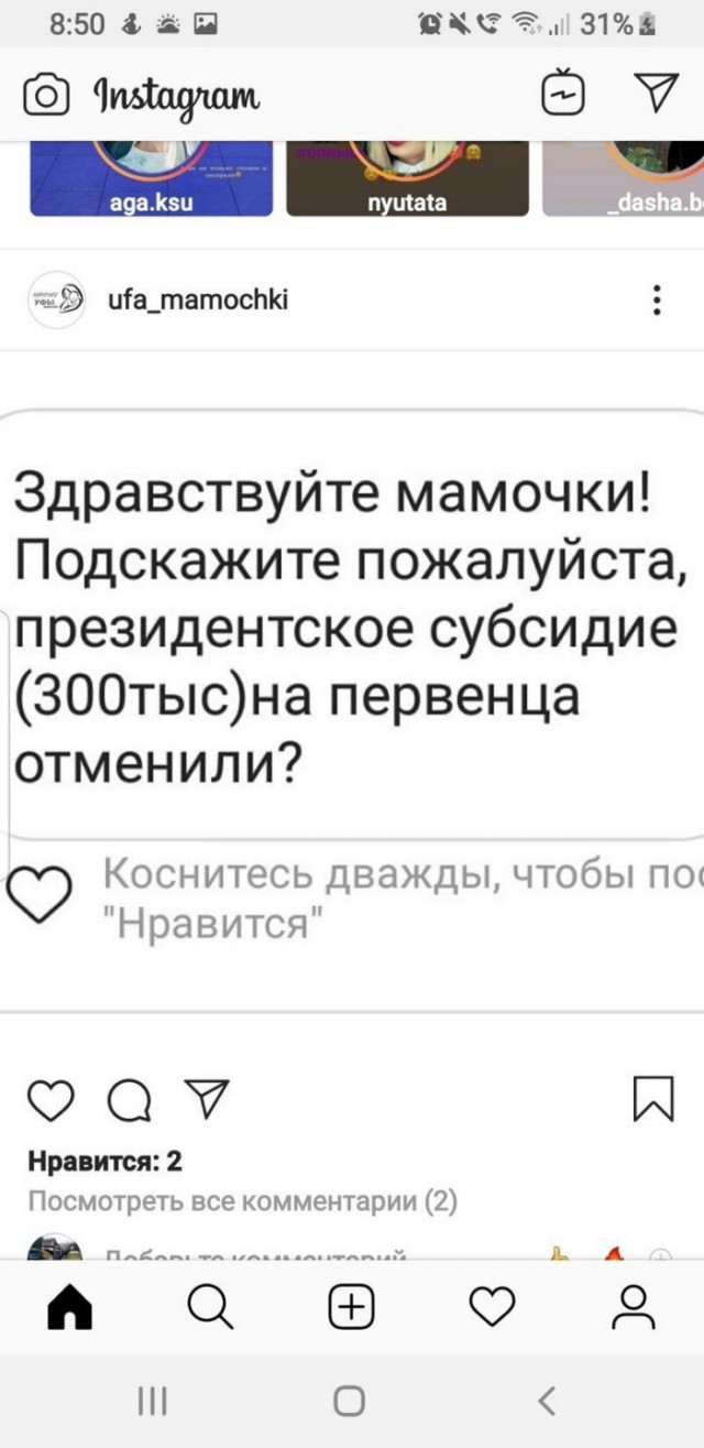 Маловироядно оринемировать, будьте снизходтэитеьрыми и соединим на борндершафт